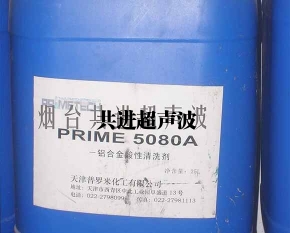 巴音郭楞水基清洗劑 PRIME5080